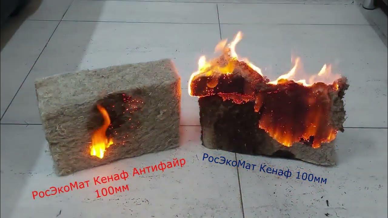 Негорючий утеплитель из конопли РосЭкоМат Кенаф Антифайр для стен ...