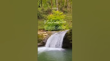 ماتيسر من سورة الإنسان القارئ الشيخ علي عبدالله جابر رحمه الله #القرآن_الكريم #اكسبلور