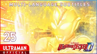 ULTRAMAN DECKER Episode 25 'The Light Far Beyond' -- [English Subtitles Available]