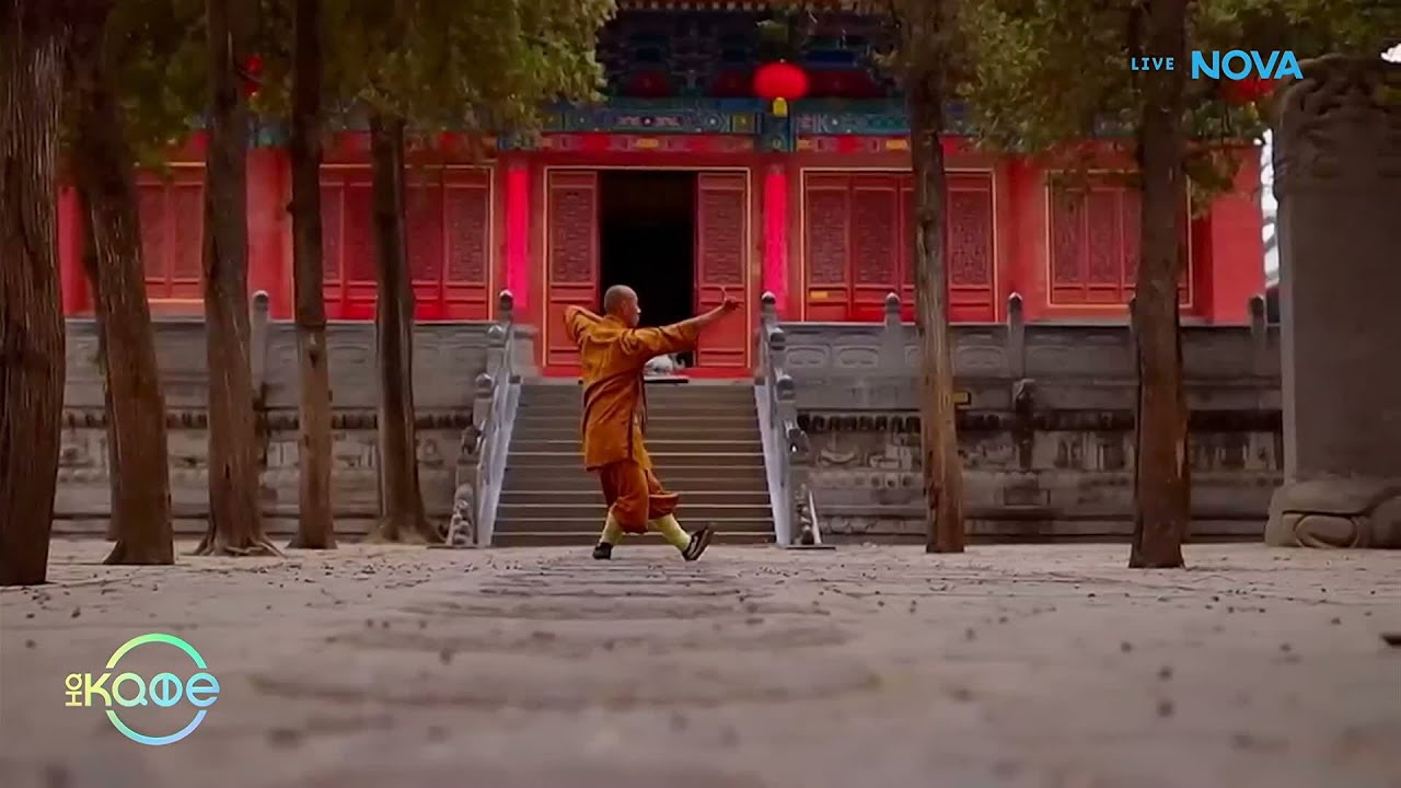 Шоуто на монасите от Шаолин | На кафе | 5 мар. 2026