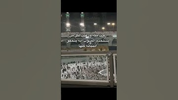 #تلاوة_خاشعة #تلاوة_هادئة #إسلام_صبحي #اسلام_صبحي #خواتيم_سورة_المؤمنون #سورة_المؤمنون #قرآن_كريم #q