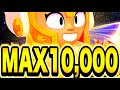 ブロスタ 世界1のMAX使いになります 歴代最多10 000トロ ブロスタ 世界1のMAX使いになります 歴代最多10 000トロ