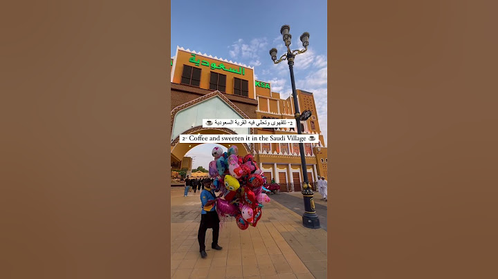 كيف ممكن تاكل وتشرب مجانا في قرية العالمية دبي #القرية_العالمية