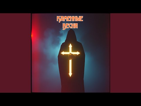 Kami K - Свобода
