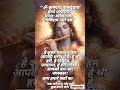 krishna mantra #krishnavani #krishna  #shorts
