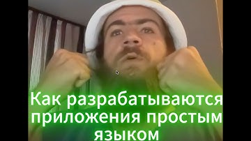 Хватит смотреть мемы, пора вкатываться в IT