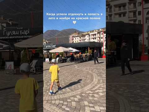 Начало ноября #мамавлог #мамавдекрете #сыновья #переезднаюг #мамаблогер #дети #детиблогеры #мама