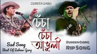 Sesa Sesa Anguli Zubeen |Zubeen Garg Love Song  #justiceforzubeengarg #zubeengarg #song