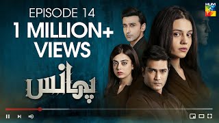 Phaans | Episode 14 | HUM TV | Drama | 29 May 2021