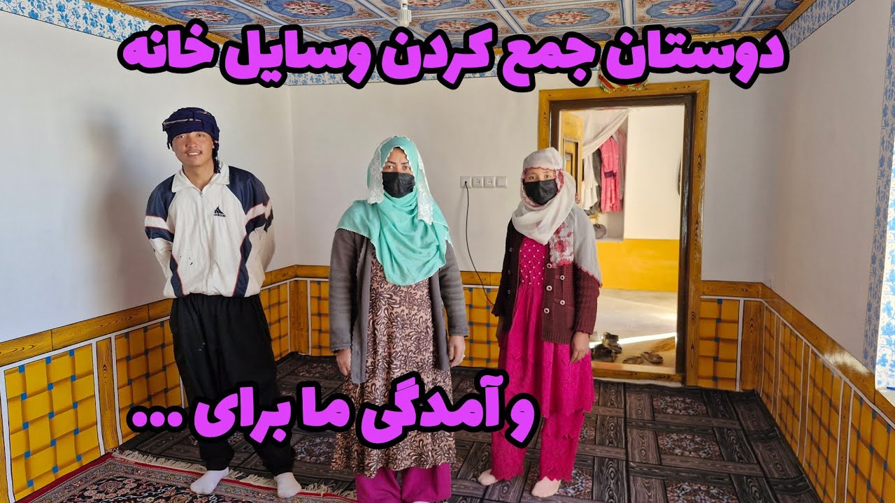 ولاگ امروز ما جمع کردن وسایل خانه 