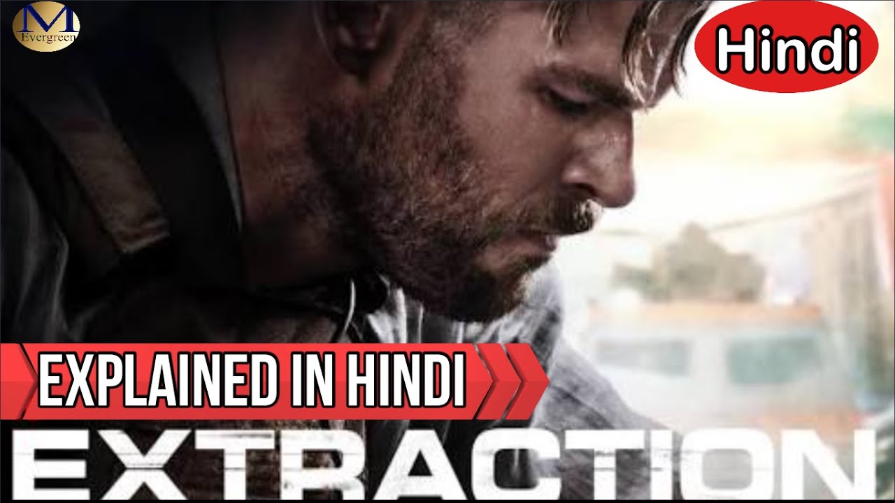 Extraction Hollywood Movie Explained in Hindi.