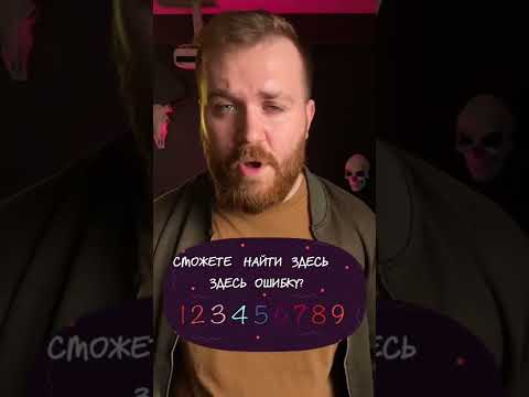 Оптическая иллюзия последовательности. #иллюзия #математика #логика