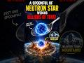 A Spoonful of Neutron Star Weighs BILLIONS of Tons 😱#SpaceFacts #Cosmos #Physics #Shorts #DidYouKnow