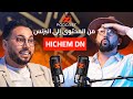 IZIPODCAST Hichem DN من صانع محتوى إلى رجل أعمال HichemDN
