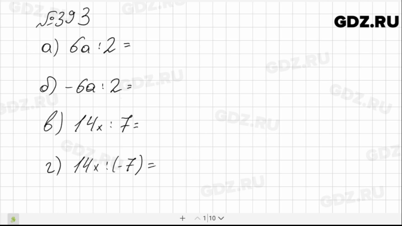 Математика 6 класс 2 часть номер 393. Математика 6 класс Зубарева 422.