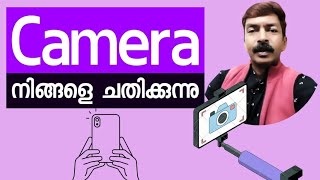 കയമറ നങങളട രഹസയങങൾ ചർതതനനത ഈ സററഗസ വഴയണ Hidden Camera Settings Android