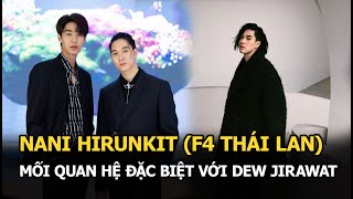 Nani Hirunkit (F4 Thái Lan): Vẻ ngoài chuẩn badboy, có mối quan hệ đặc biệt với mỹ nam Dew Jirawat