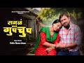     marathi web film  nasti masti production  full movie