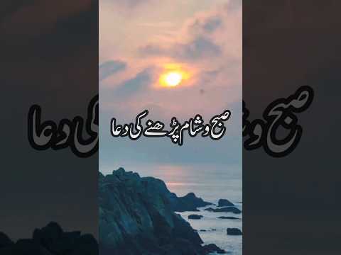 #subha sham ki