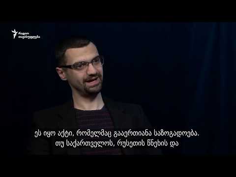 რატომ ყოყმანობს საქართველოს ეკლესია აღიაროს უკრაინის ავტოკეფალია?