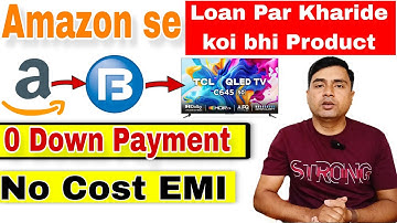 Amazon se Emi par tv kaise le | How to buy Product on emi in Amazon | Bajaj emi card online shopping