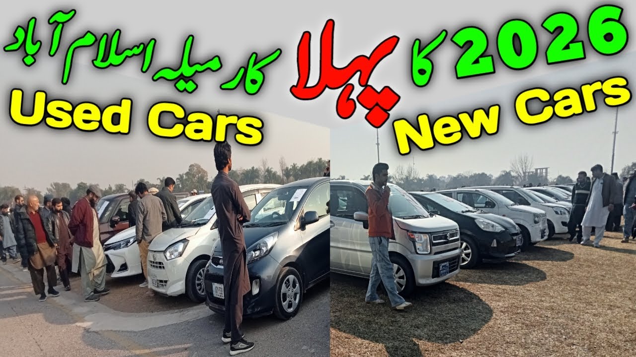 First Car Mela | 2026 کا پہلا کار بازار | Dasi Wheels