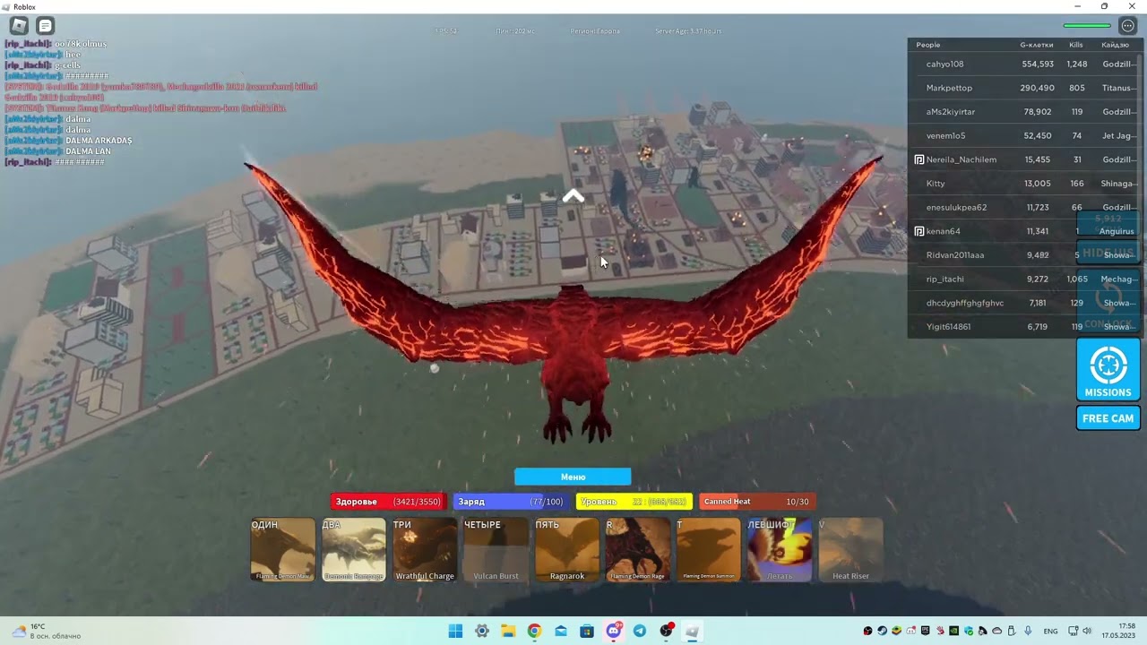 Titanus Rodan Remodel Kaiju Universe