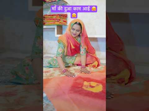 वो हुआ जो कभी सपने में था 😱 / How can I become a successful person? #shorts #success #women