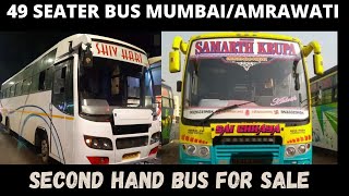 Second Hand BUS Market | Running Condition 49 Seater Bus For Sale | MUMBAI/AMRAWATI Used Bus
