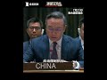 中方喊话以色列：停止一切在叙利亚境内军事行动