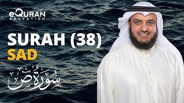 Surah Sad - 38 سورة ص | Mishary Rashid Alafasy | @equraneducation