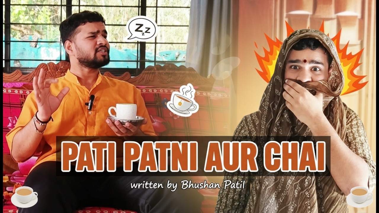 Pati Patni Aur Chai ☕ | Husband Wife Comedy Kalesh | Ep 1 | Bhushan Patil
