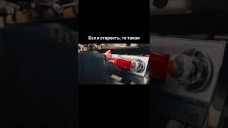 Если старость, то только такая...
