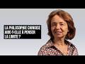 Ref:n6MjaadFP5A La philosophie chinoise aide-t-elle � penser la limite entre l art et le non art  pascale elbaz