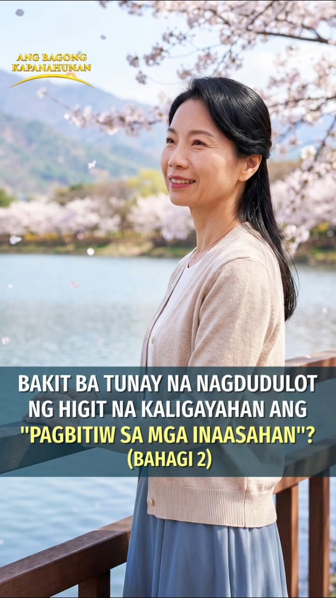 Bakit Ba Tunay na Nagdudulot ng Higit na Kaligayahan ang "Pagbitiw sa mga Inaasahan"? (Bahagi 2)