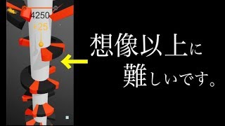 あなたはクリアできますか？【スマホゲーム実況】