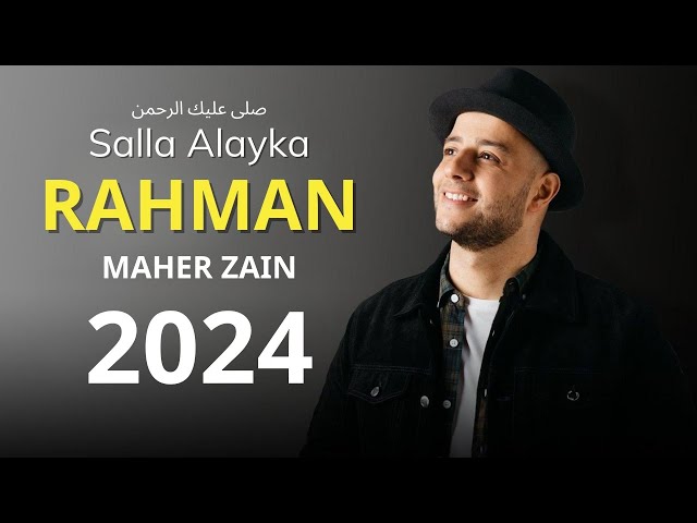 Maher Zain -Salla Alayka Rahman 2024 | Official Lyric Video | ماهر زين - صلى عليك الرحمن class=