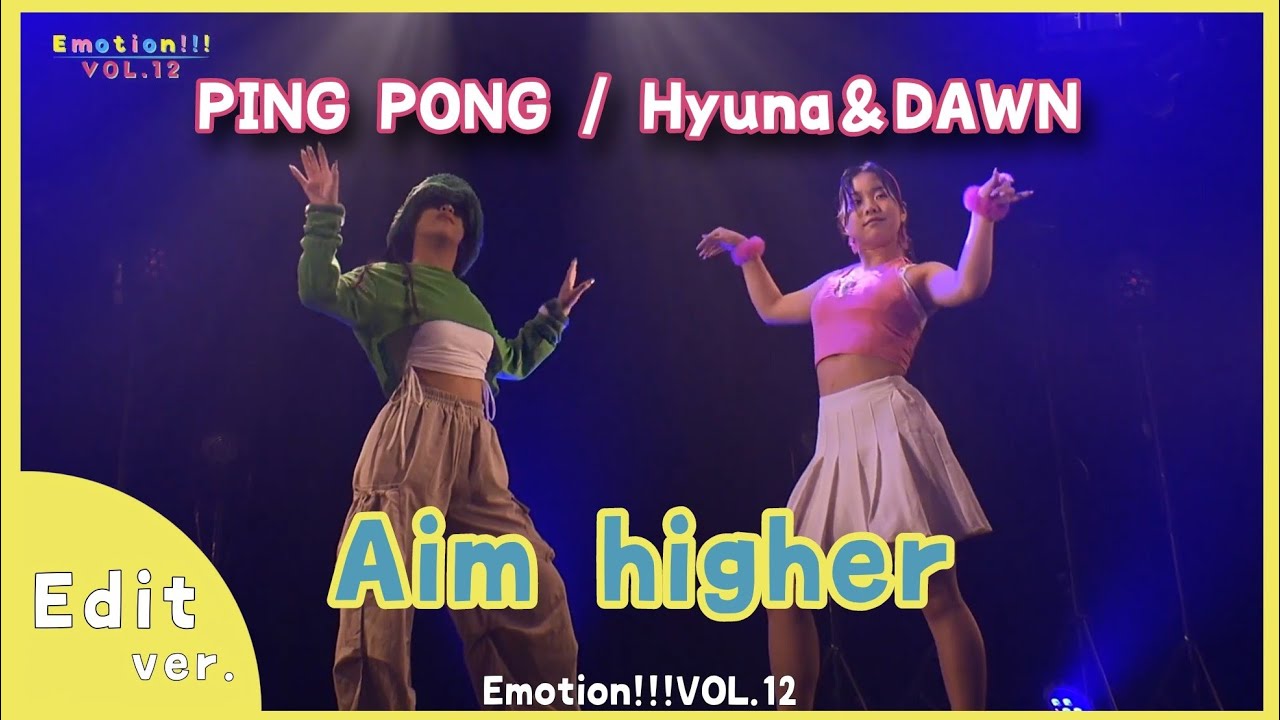 Edit Ver Emotion VOL 12 Aim Higher PING PONG Hyuna DAWN YouTube edit-ver-emotion-vol-12-aim-higher-ping-pong-hyuna-dawn-youtube