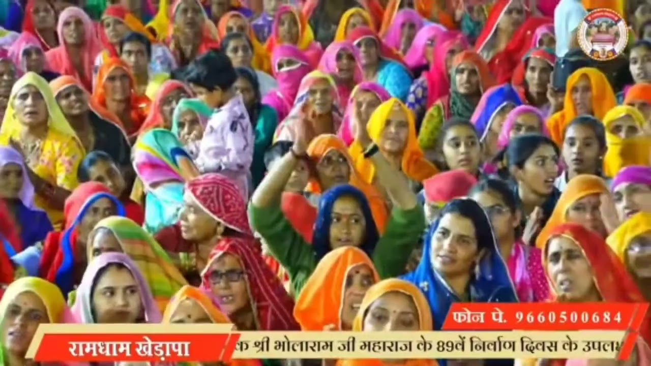 संत श्री रामप्रसाद जी महाराज🙏