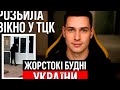 Розбила вікно у ТЦК.  Прямі кадри відчаю жінки