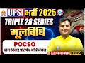 UPSI BNS Classes 2025 | POCSO, बाल विवाह प्रतिषेध अधिनियम | Triple 28 Series For UP SI