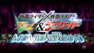 Kamen Rider × Kamen Rider Double & Decade: Movie War 2010 Tralier & TV Commercial