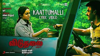Download lagu Viduthalai Part 1 - Kaattumalli   Vetri Maaran  Ilaiyaraaja  Soori  Vij Mp3 Video Mp4