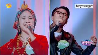 Хуанжу гэг киноны дуу (Dang)还珠格格《当》My Fair Princess OST