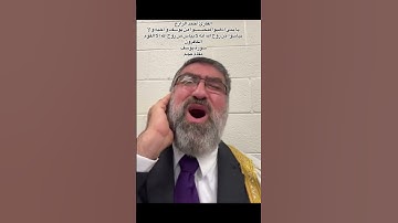 القارئ أحمد الزارع| يا بني اذهبوا فتحسسوا من يوسف وأخيه ولا تيأسوا من روح الله | سورة يوسف| مقام عجم