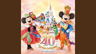 ディズニーのウェディングソングまとめ。結婚式にオススメの曲