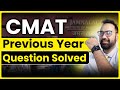 CMAT 2026 Preparation Guide | Verbal Ability Previous Year Question Solved