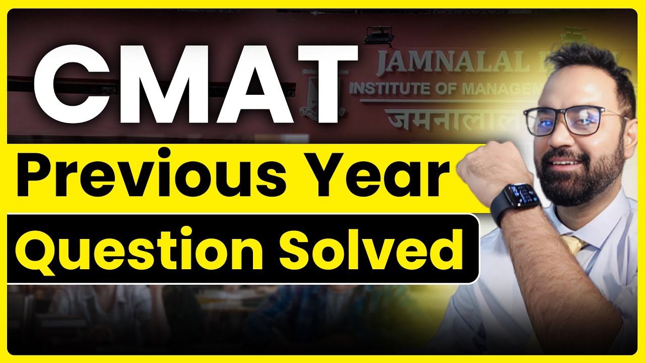 CMAT 2026 Preparation Guide | Verbal Ability Previous Year Question Solved 