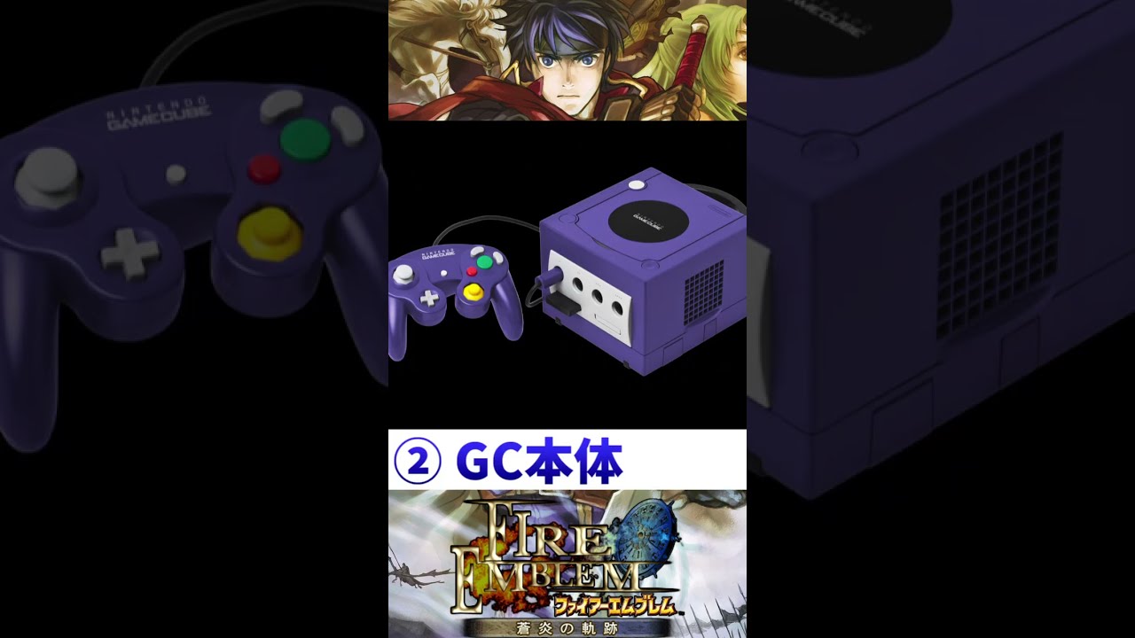 Nintendo GameCube ファイアーエムブレム 蒼炎の軌跡 暁の女神
