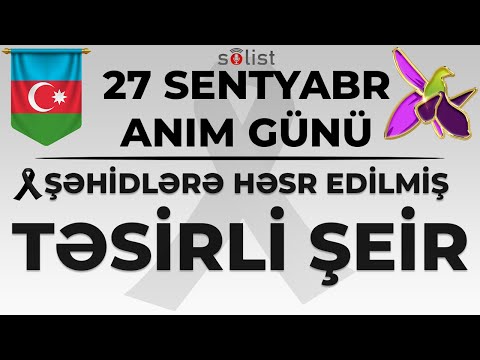 27 SENTYABR - ANIM GÜNÜ (Haqqınızı halal edin, şəhidlər) [MÖHTƏŞƏM ŞEİR]